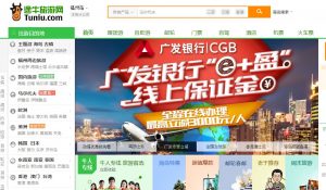 Capture d'écran du site chinois de voyages en ligne Tunui
