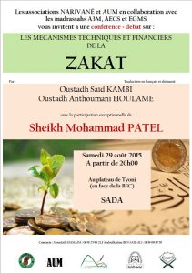 L'affiche de la conférence sur la Zakat à Sada samedi 29 août