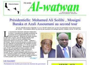 Al Watwan 24 2 16