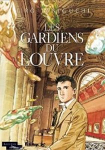 Les gardiens du Louvre, de Jirô Taniguchi