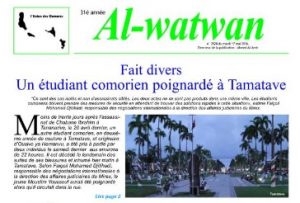 Al Watwan 17 5 16