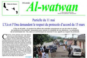 Al Watwan 9 5 16